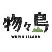 物物島 WUWU / 選物販賣機