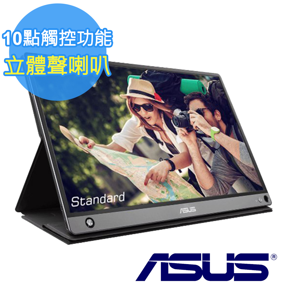 ※本福利品的貨況描述：已拆封15.6 吋Full HD (1920x1080)IPS螢幕重量僅0.9kg的9mm超薄外型直覺式10點觸控功能內建 7800mAh 電池，提供高達4小時續航力混合信號 U