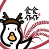 食食仔仔鴨肉米糕