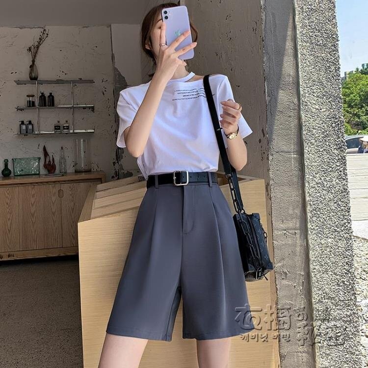 高腰短褲 西裝短褲女夏休閒中褲寬松直筒港味顯瘦百搭辣妹高腰五 中秋節免運