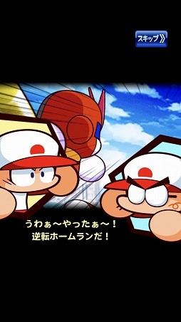 パワポケコラボ第2弾記念 実況パワフルプロ野球 インタビュー 制作陣の考える パワポケらしさ