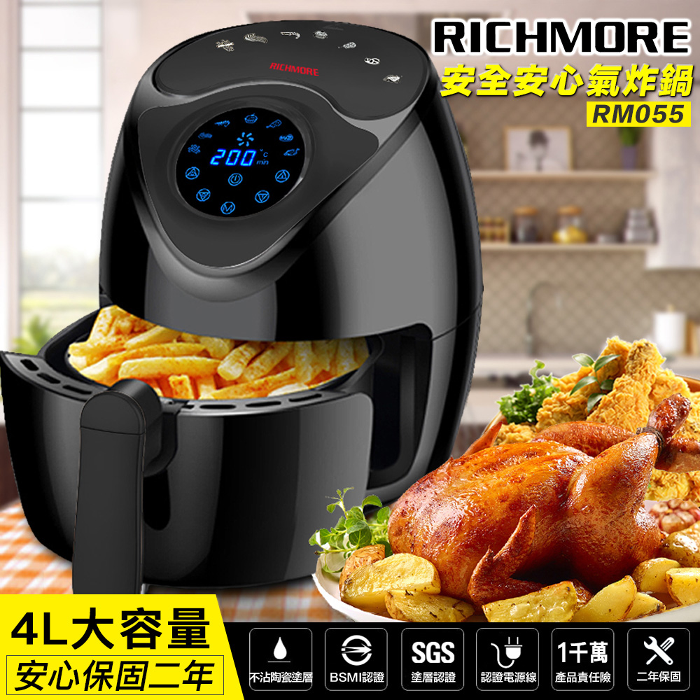 • 智能觸控顯示螢幕設計，4L大容量;• 9片金屬扇葉,高速循環全方位導熱;• 不沾陶瓷塗層雙鍋設計，清洗好方便;• 拉開立即斷電感應安全裝置