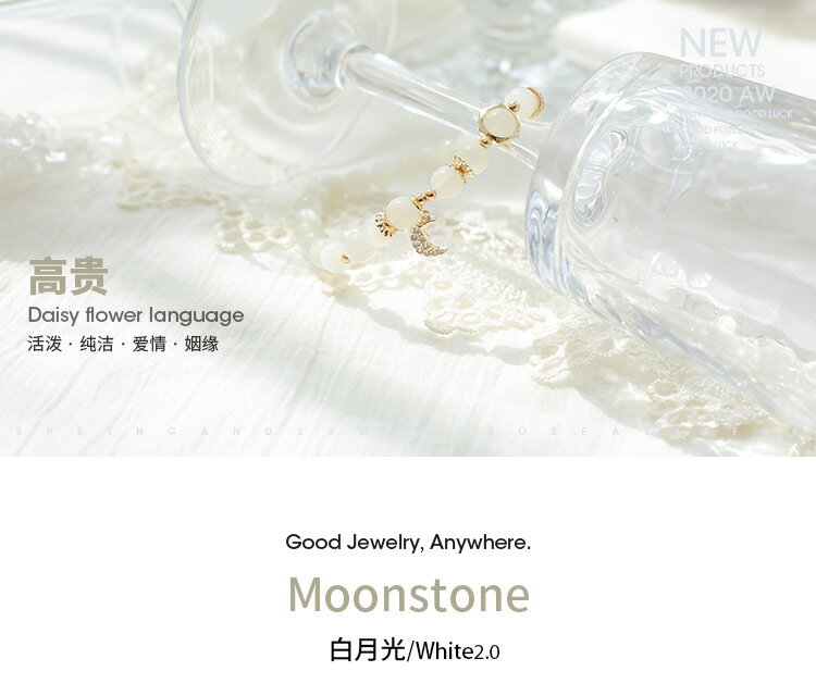 白月光石手鏈女月光石水晶手串手飾飾