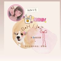 服飾•生活雜貨