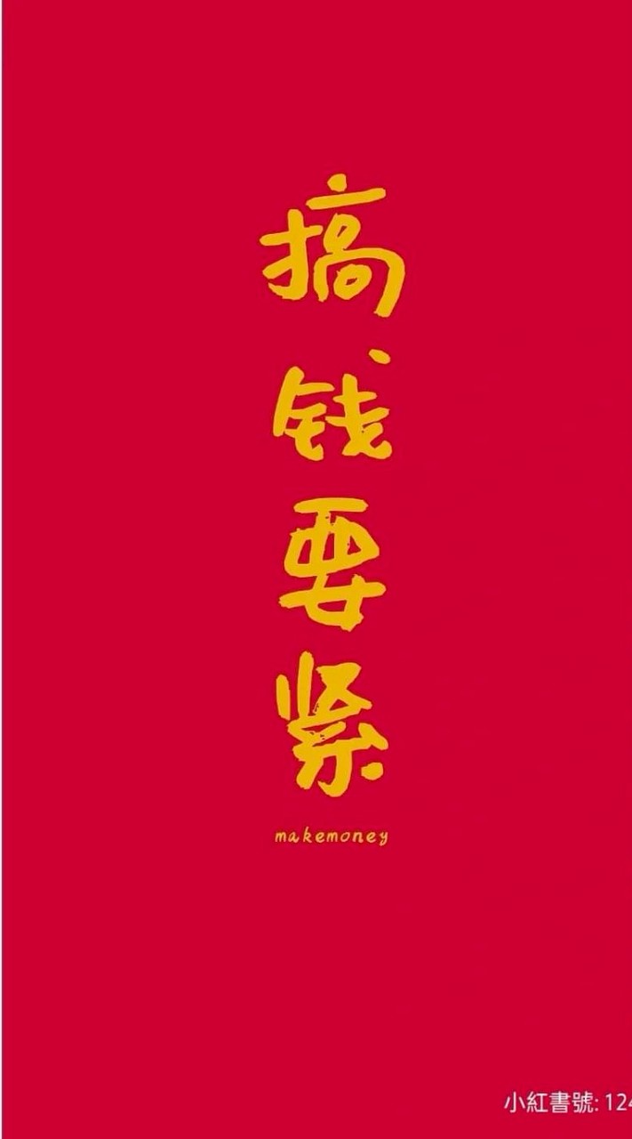 JU公鏈