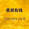 聚遊樂園