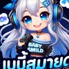 แอพพรีเมี่ยม เติมเกม🎮 ปช39฿✔️