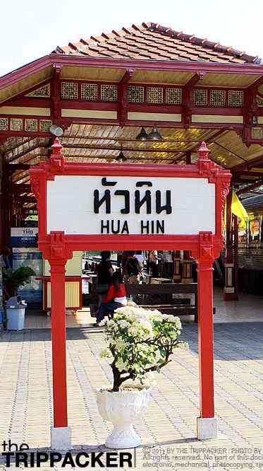 เรียกรถ หัวหิน