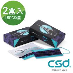 ◎★口罩大廠&品牌ELLE的聯名款★時尚配件的華麗升級版★內附限量巴黎款ELLE收納袋|◎|◎品牌:CSD中衛片數:30片種類:醫療口罩口罩類型:不織布口罩形狀:平面耳帶材質:彈性繩口罩材質:複合不織