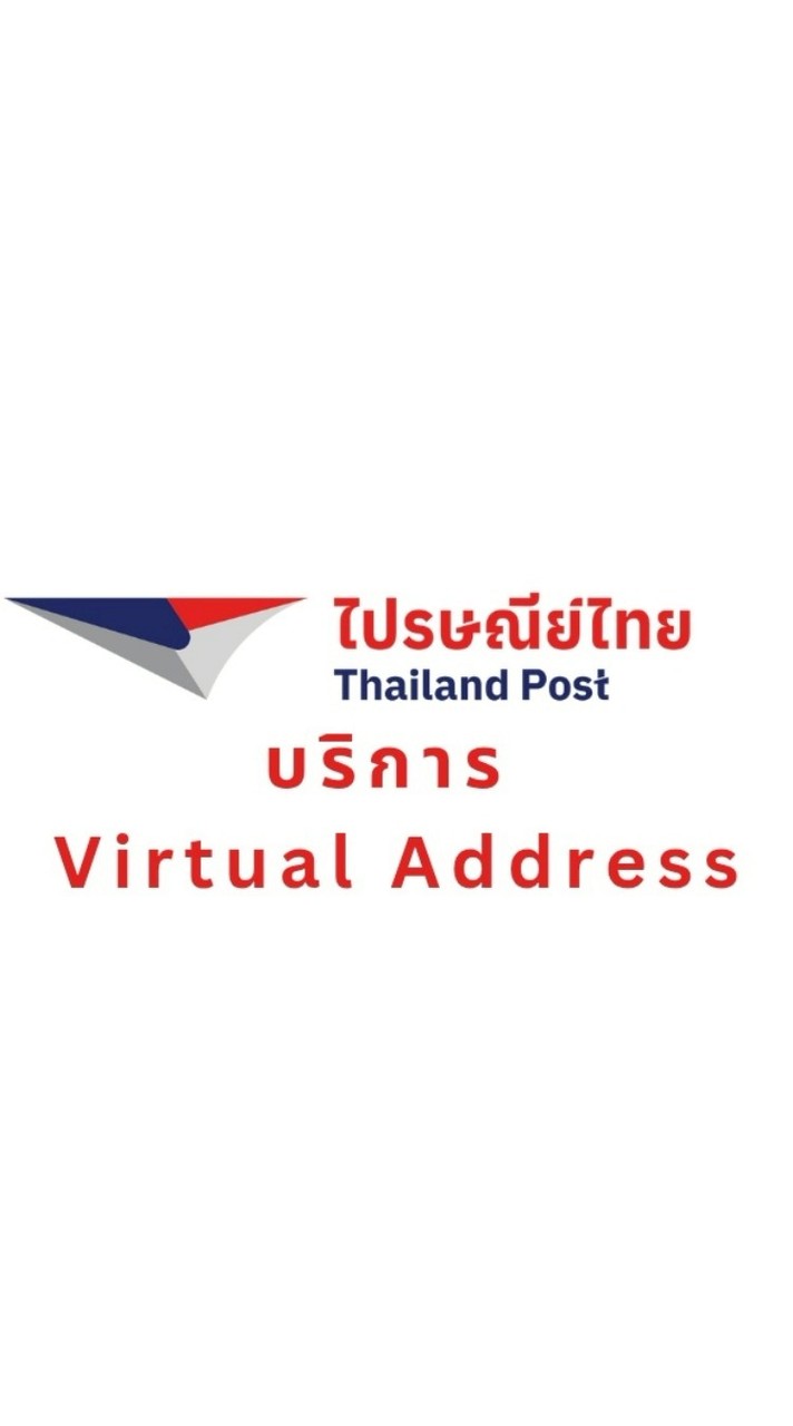 Virtual Address Support