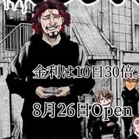 雑談オプ