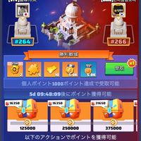 ラストウォー264鯖
