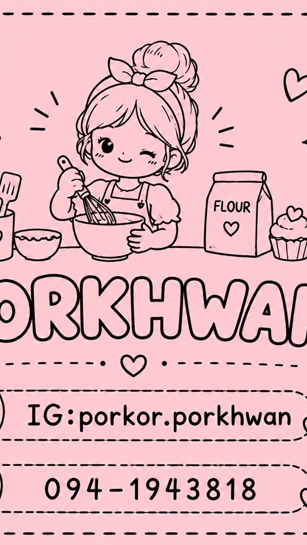 ปอขอขายของกินนน💖🍵🐷