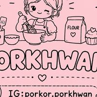 ปอขอขายของกินนน💖🍵🐷