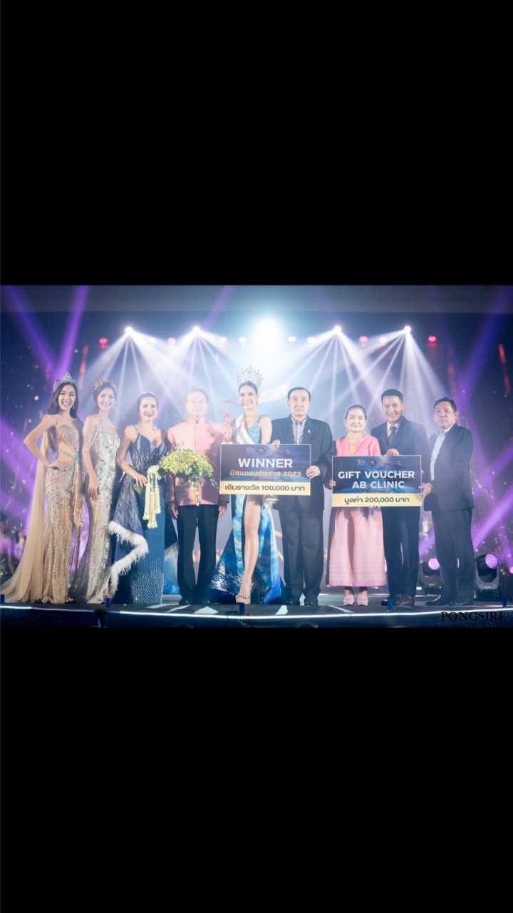 ด้อมมิสแกรนด์ตราด2024