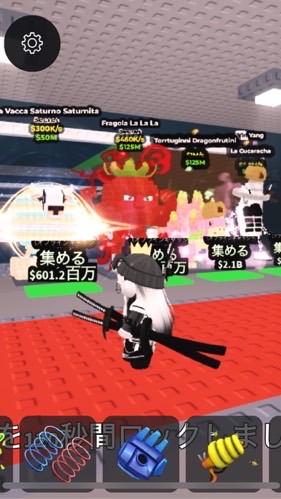 ［150人で配布］ブレインロッドを盗むのオープンチャット(たまに配布あるよ!)交換OK