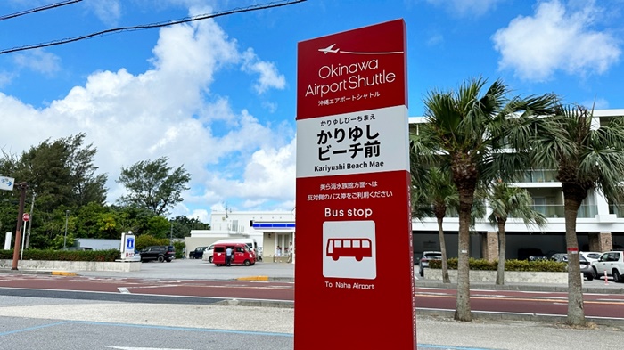 沖繩東方酒店SPA度假村