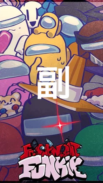 副オプ【避難所】