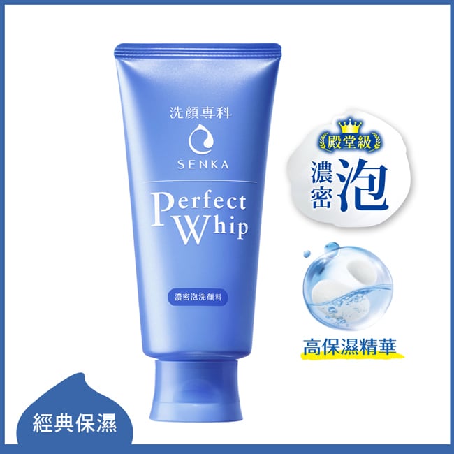 詳細介紹 五潑潑挑戰活動連結https://www.lifewithbeautyproject.com/tw/ 商品規格 商品簡述 八年連續銷售第一名新保濕導入技術濃密泡泡超微米潔顏乳洗靜同時保濕。 