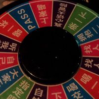 RO尊爵會館老婆不管