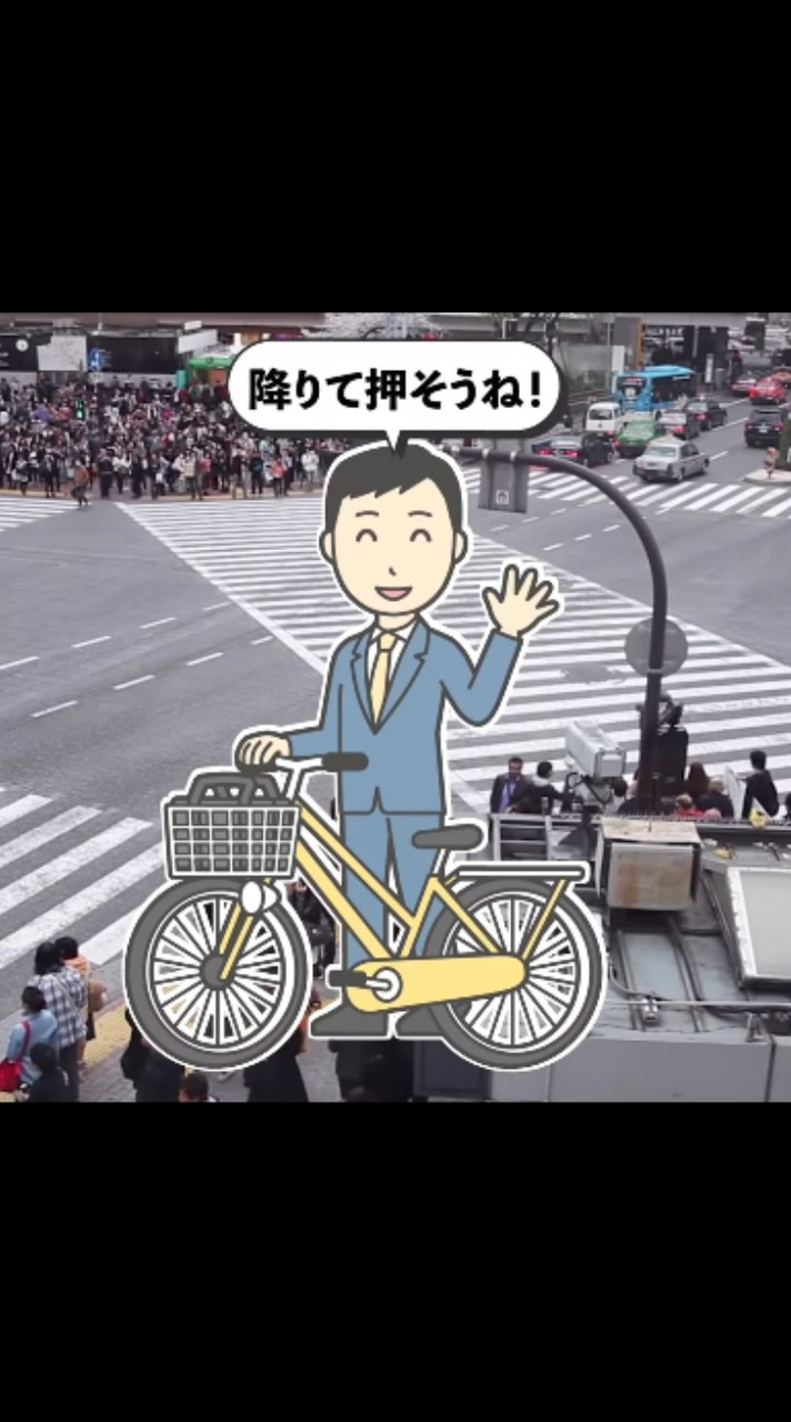 自転車🚴青切符情報 🚨