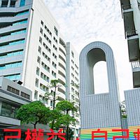CHT員工權益社群