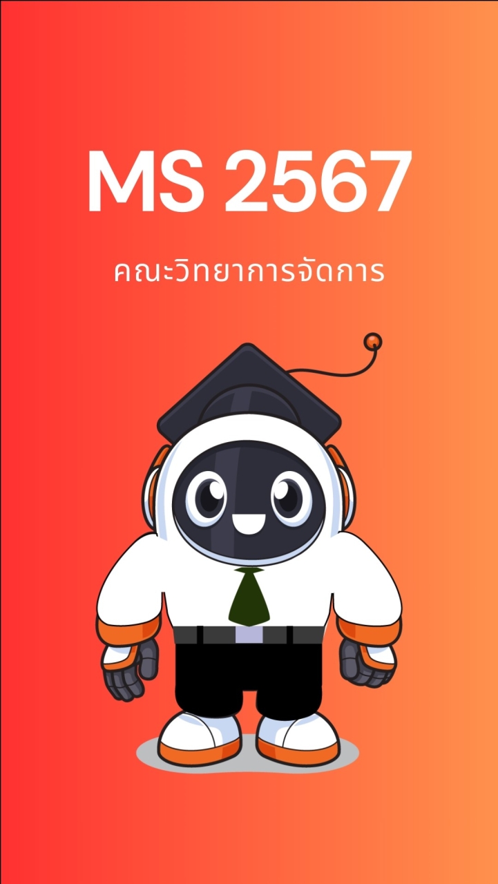 67 MS PSRU (ภาคปกติ)
