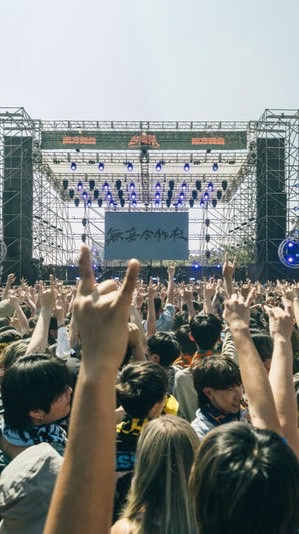 聽團仔的暢聊聖地🎵💊