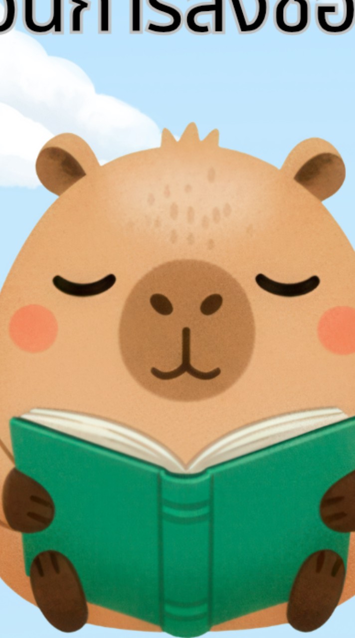 ส่งของannmost🐸