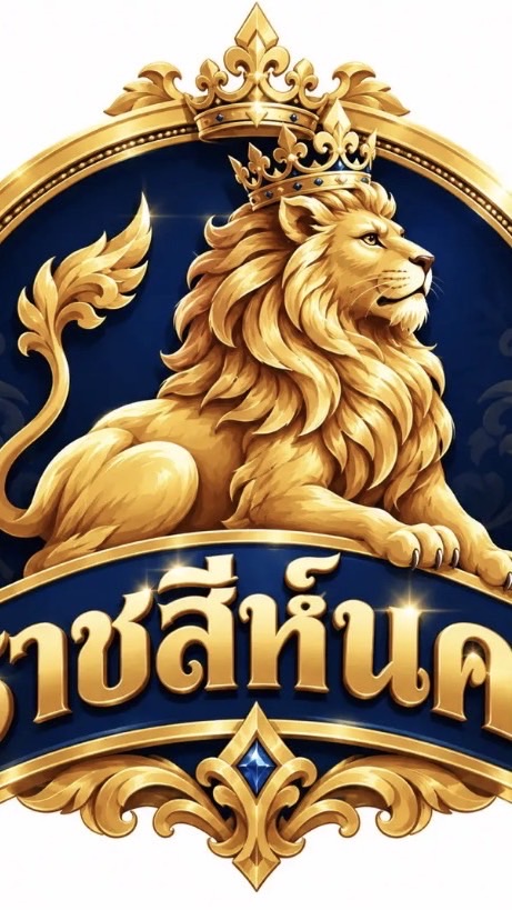 ทีม ราชสีห์นคร