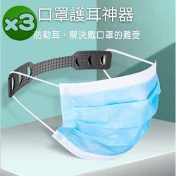 ◎秒變頭戴 防止勒耳|◎防耳痛 防滑落扣帶|◎※三色混裝不挑色隨機出貨※品牌:無片數:5個1組*3組適用對象:大人種類:濾芯/口罩套/其他配件類型:不織布口罩包裝:袋裝形狀:平面顏色:多色組合內容物: