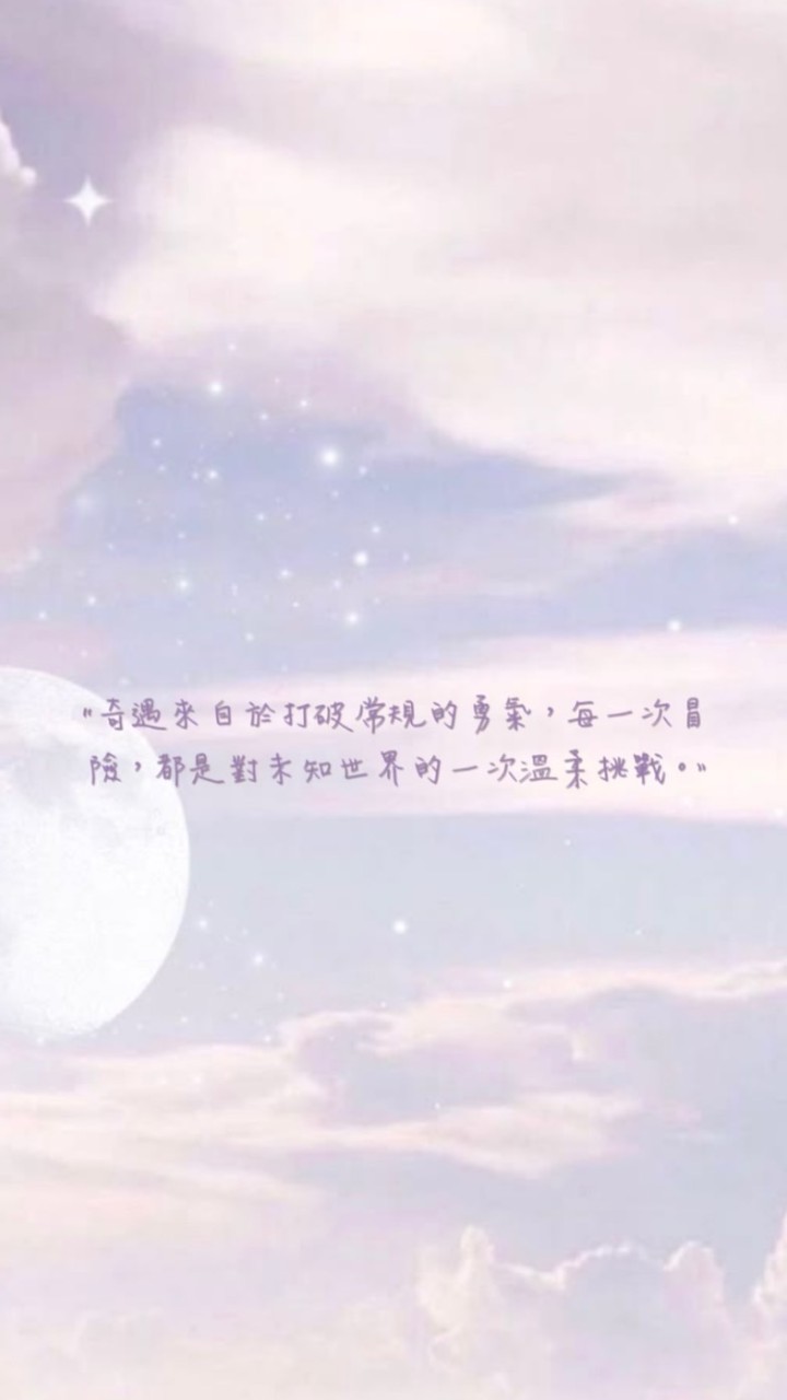 玥兔奇遇✨
