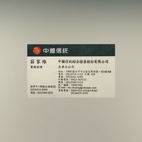 每日投資快訊｜中信證券 家維