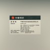 每日投資快訊｜中信證券 家維