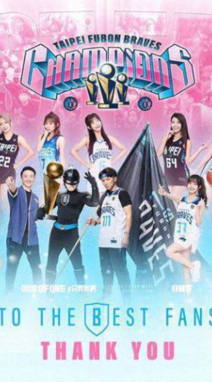 台日韓啦啦隊ft.NBA交流群