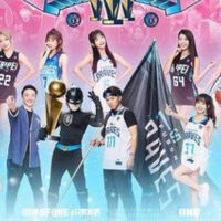 台日韓啦啦隊ft.NBA交流群