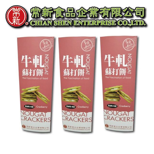 ●甜甜鹹鹹驚喜滋味，蘇打餅與牛軋糖的創意組合●外酥內軟，不黏牙的簡單美味，人氣超熱銷●單片小包裝，想吃多少就吃多少，保存方便●原味牛奶、芒果、蔓越莓、鹹蛋黃四種口味任選