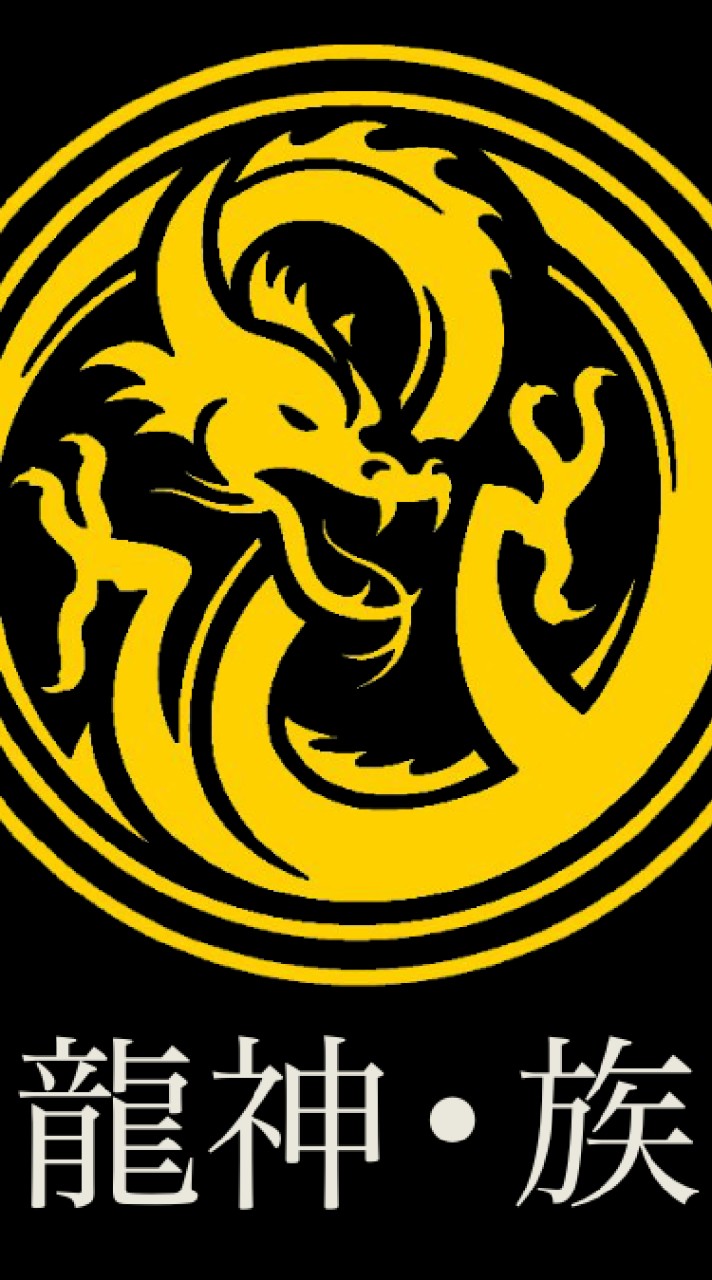 Ryujin Zoku (OC Tokyo Revengers)