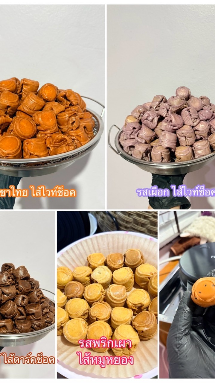 ขนมทองก้อน by แอน🍪🍰™️