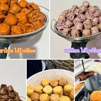 ขนมทองก้อน by แอน🍪🍰™️