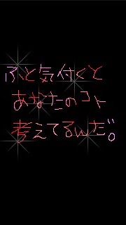 マネの為の憩いの場♡のオープンチャット