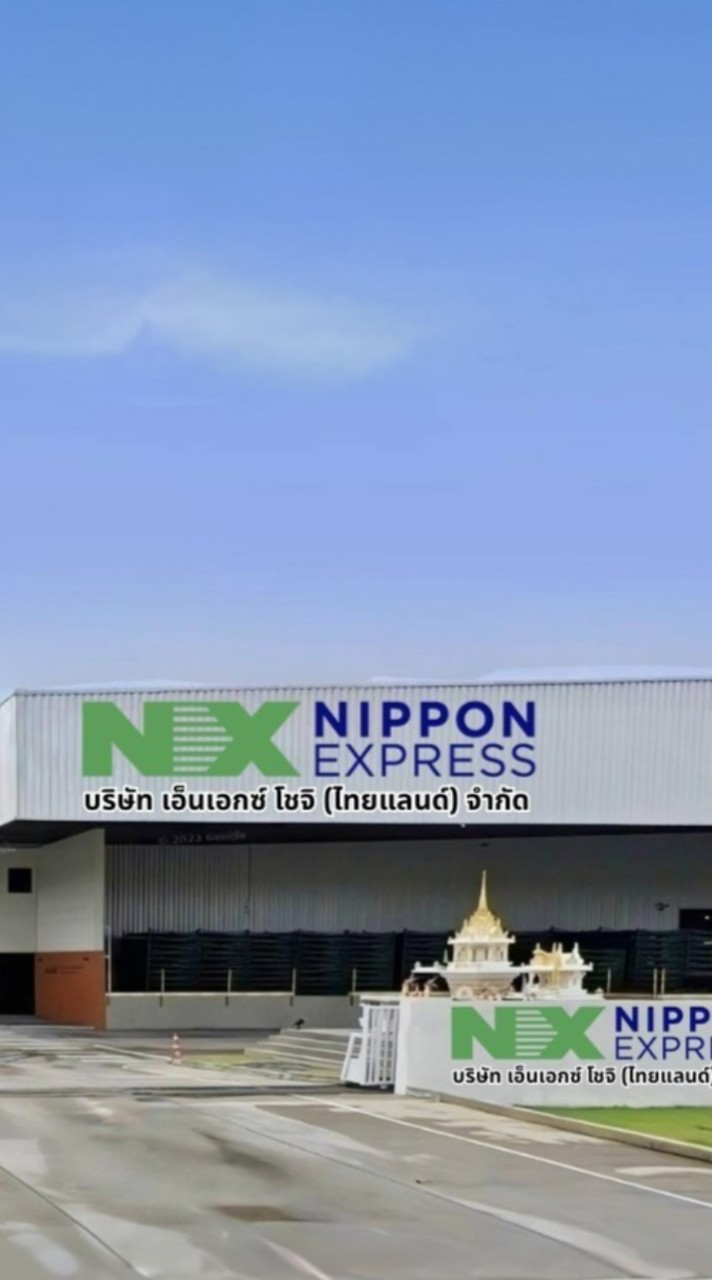 สมัครงานบริษัท NX Shoji