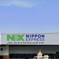 สมัครงานบริษัท NX Shoji