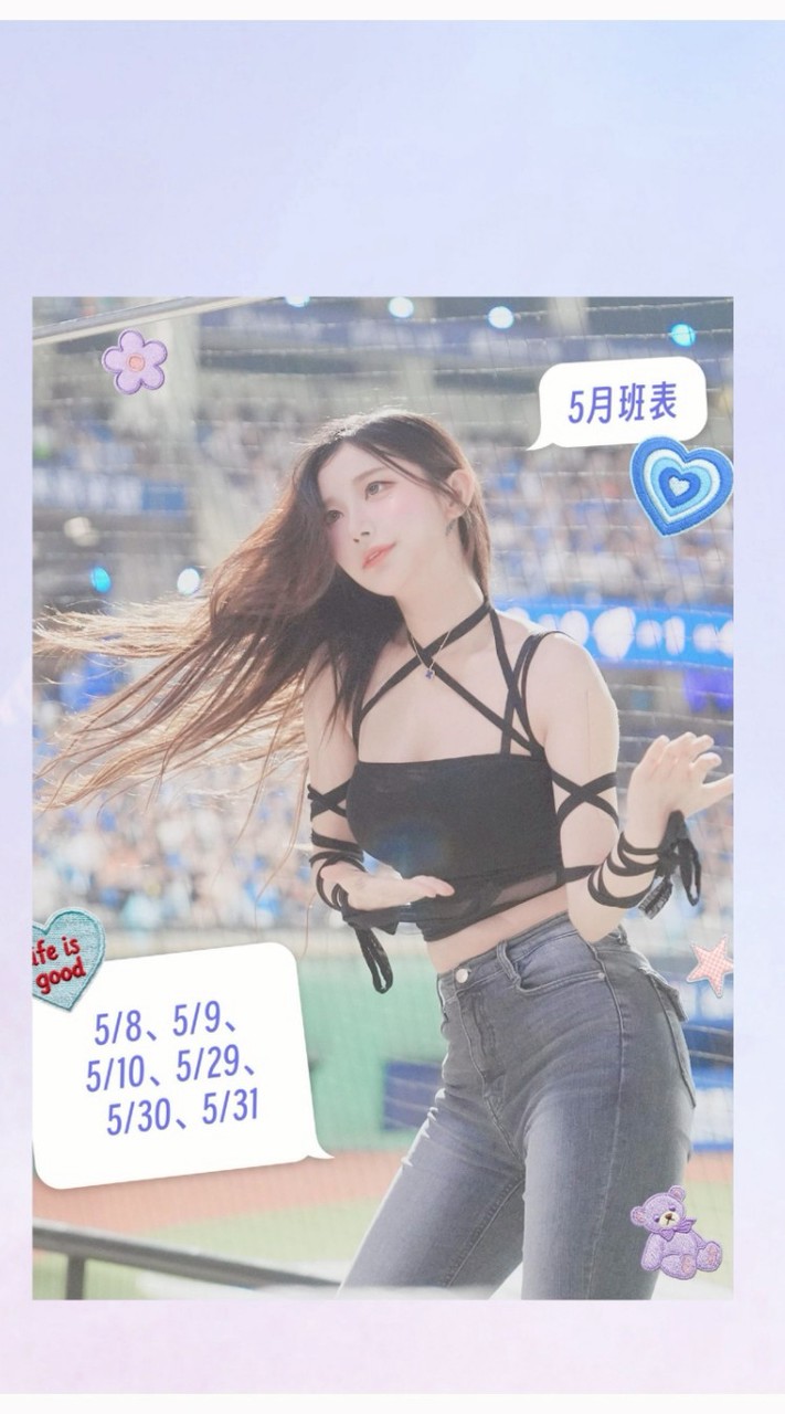 李珠珢本質群~富邦angel李珠珢(Lee Ju-Eun)台灣粉絲團