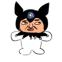 松信居民溝通群（監督親共立委議員）