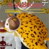 暇なやつロブロックスやろ