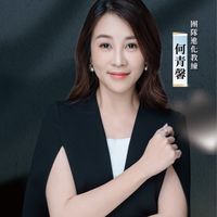 團隊善任學｜學員交流群