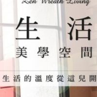 品美生活美學批發網