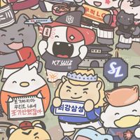 KBOファン集いの会(재일 KBO팬 들의 모임)