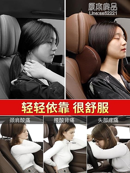汽車頭枕護頸枕靠枕座椅車用枕頭記憶棉車載腰靠一對脖子車內用品 原本良品